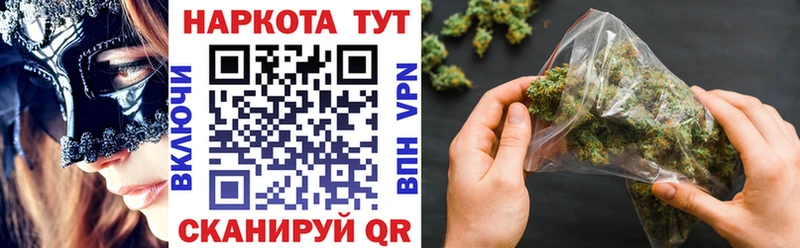 Купить закладку АМФЕТАМИН  Меф  ГАШИШ  COCAIN  Зуевка