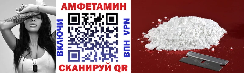 АМФЕТАМИН Розовый Зуевка