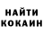 Гашиш Изолятор Nathan Gregg