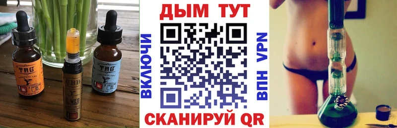 Купить закладки  Зуевка  Печенье с ТГК марихуана 