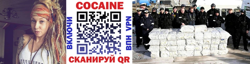 КОКАИН Боливия  Купить где  Зуевка 