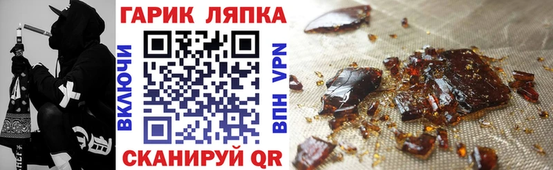 ГАШИШ Cannabis  Купить где  Зуевка 