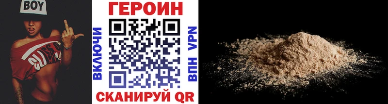 Купить закладки  Зуевка  Героин Афган 