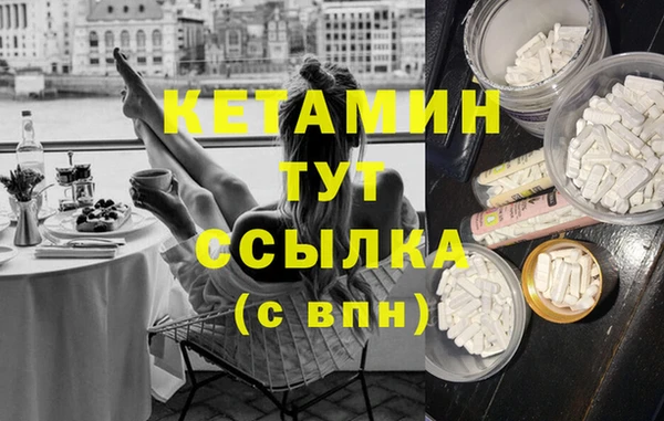 PSILOCYBIN Инсар