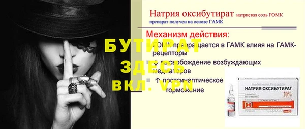 первитин Белая Холуница