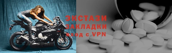 прущие крисы Иннополис