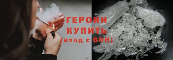 твердый Инта