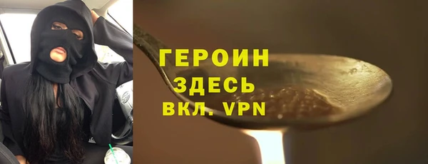 PSILOCYBIN Инсар