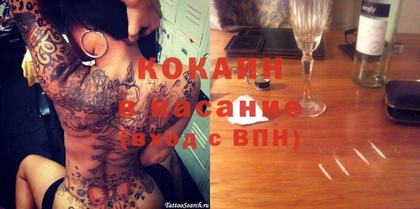 первитин Белая Холуница