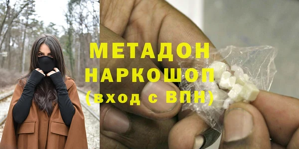 твердый Инта