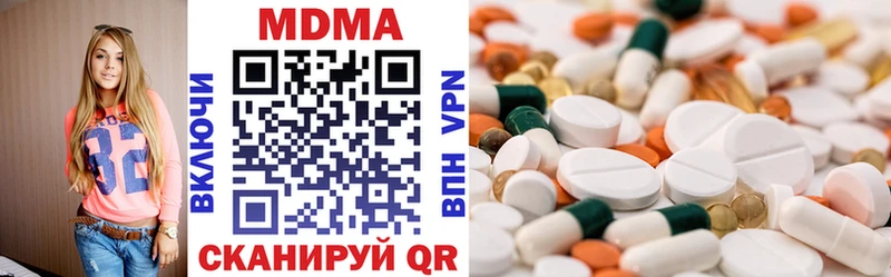Купить где Зуевка MDMA молли