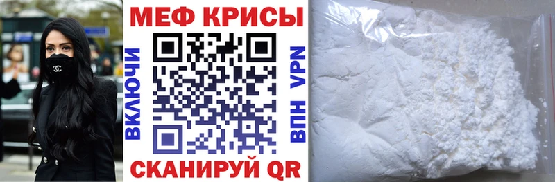 Купить закладки  Зуевка  Меф mephedrone 