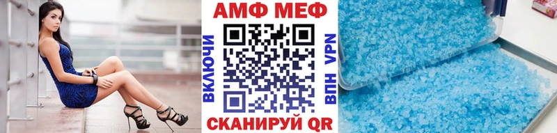 Метамфетамин кристалл  Купить где  Зуевка 