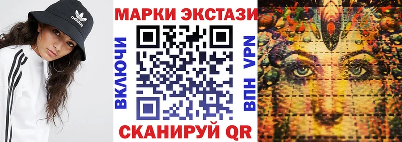 Купить где  Зуевка  Марки NBOMe 1,5мг 