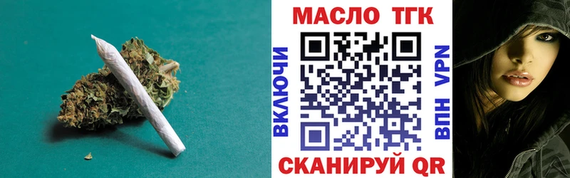 Купить закладки  Зуевка  Дистиллят ТГК Wax 