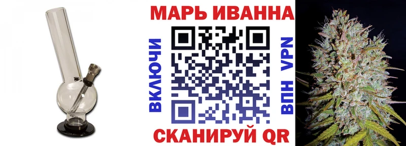 Бошки марихуана Ganja  Купить где  Зуевка 